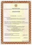 Лицензия На Эксплуатацию  Взрывопожароопасных и Химическиопасных объектов